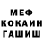 Метадон белоснежный Aleksander Grefinhtein