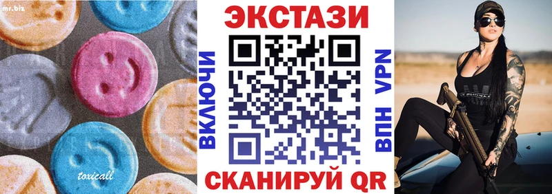 ЭКСТАЗИ louis Vuitton  купить закладку  omg ONION  сайты даркнета состав  Сенгилей 