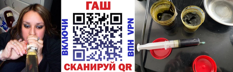 где продают   KRAKEN   Гашиш гашик  Сенгилей 