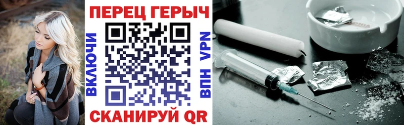 hydra онион Сенгилей ГЕРОИН афганец