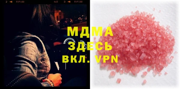 винт Арсеньев
