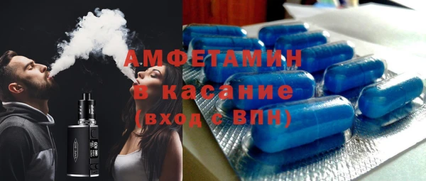 стафф Армянск