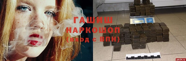 стафф Армянск