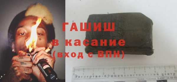гашик Аркадак