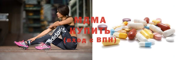 стафф Армянск