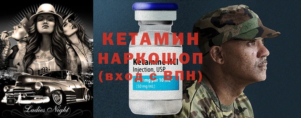 стафф Армянск