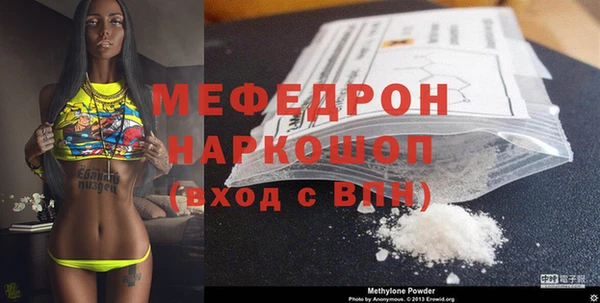 винт Арсеньев