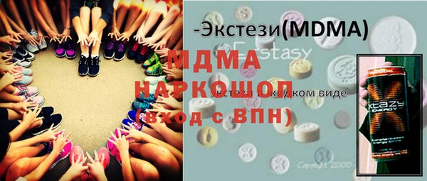 винт Арсеньев