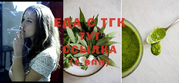 стафф Армянск