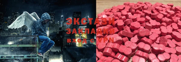 стафф Армянск