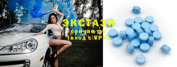 стафф Армянск