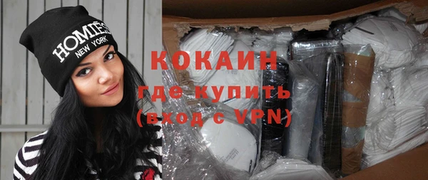 стафф Армянск