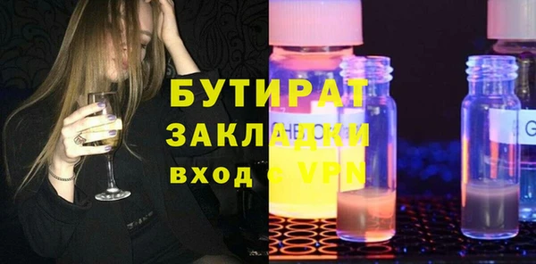 винт Арсеньев