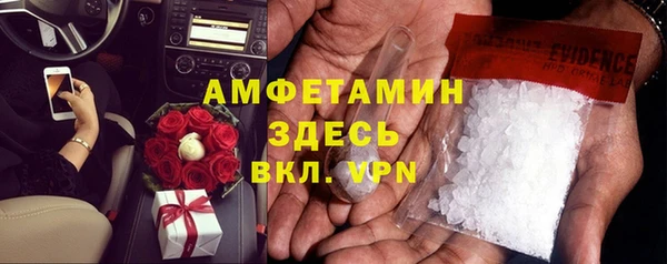 стафф Армянск