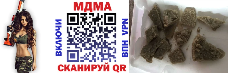 МДМА crystal  Сенгилей 
