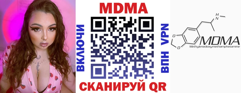 MDMA Molly Сенгилей