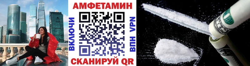 Метамфетамин кристалл  закладка  блэк спрут маркетплейс  Сенгилей 