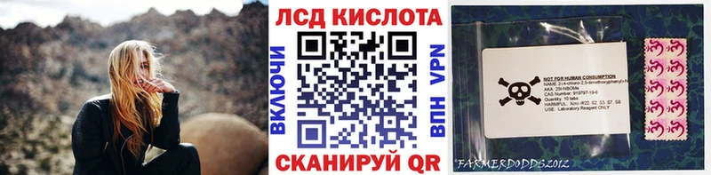 Марки 25I-NBOMe 1500мкг  МЕГА маркетплейс  Сенгилей 