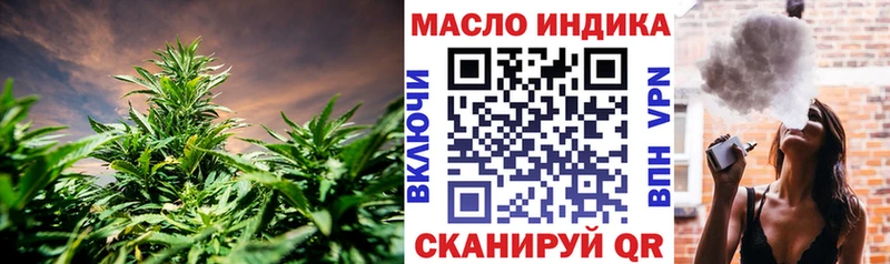 ТГК THC oil  хочу   Сенгилей 